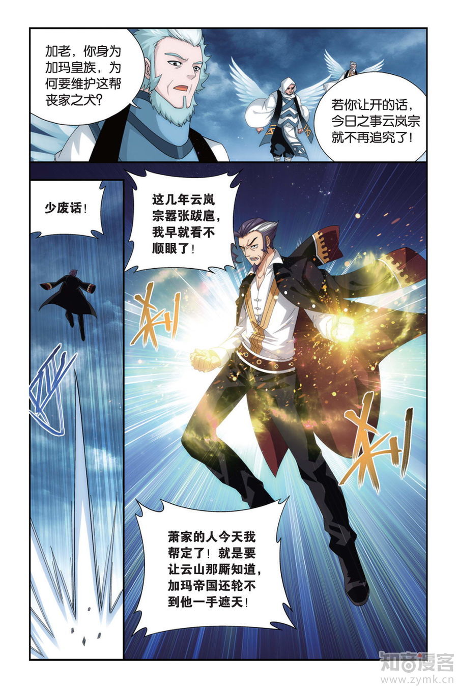 Comic Book Images