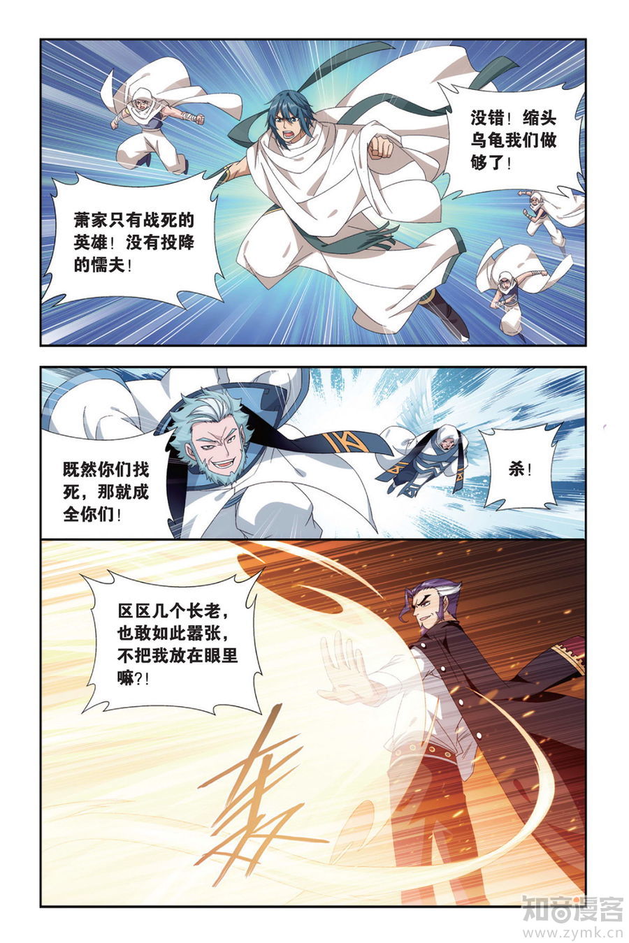 Comic Book Images