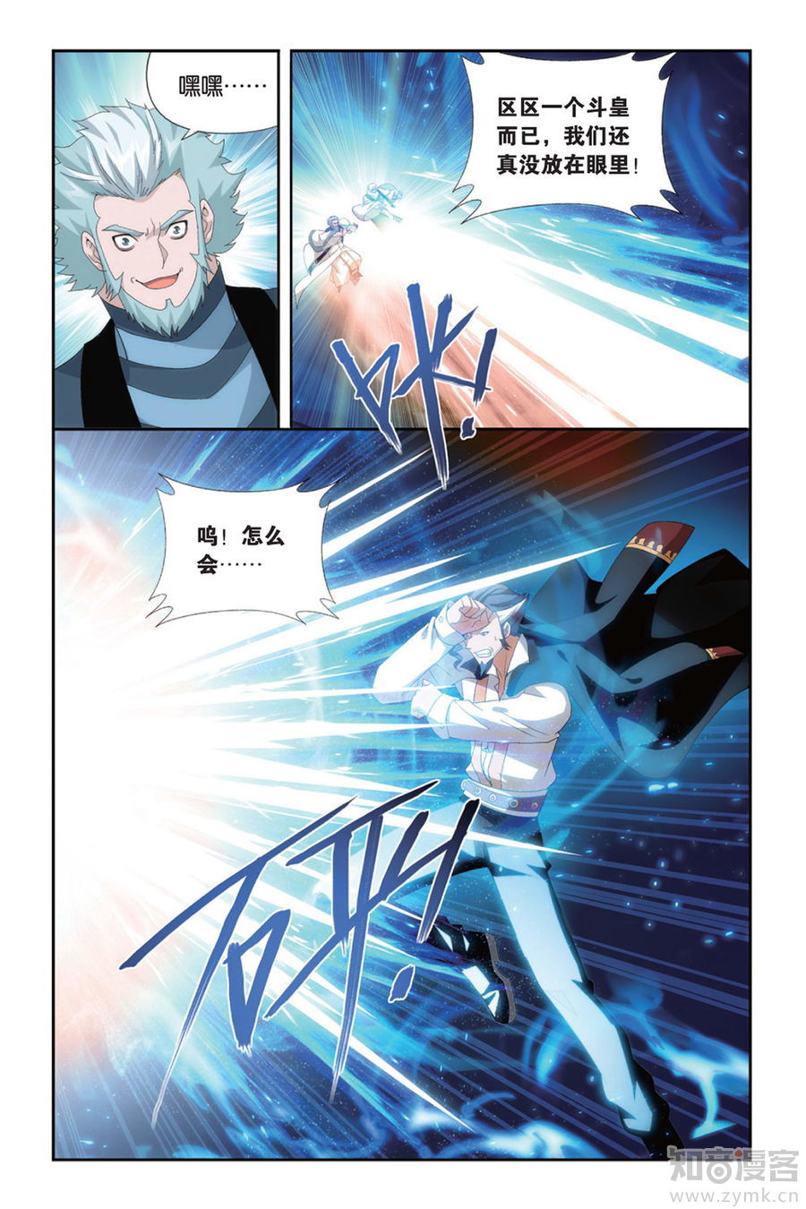 Comic Book Images