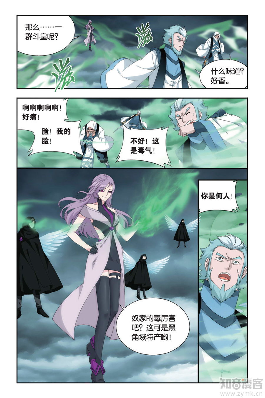 Comic Book Images