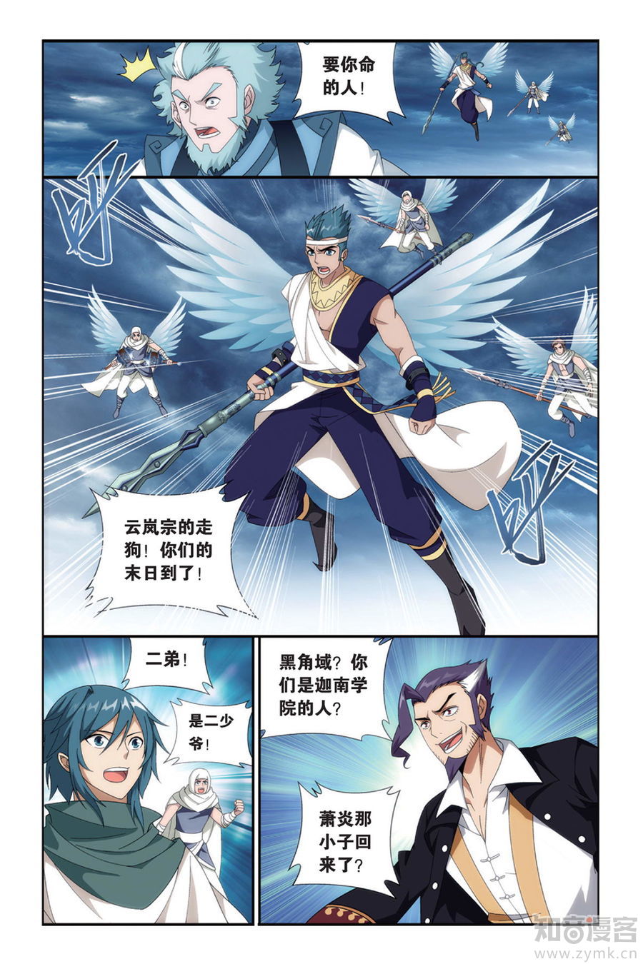 Comic Book Images
