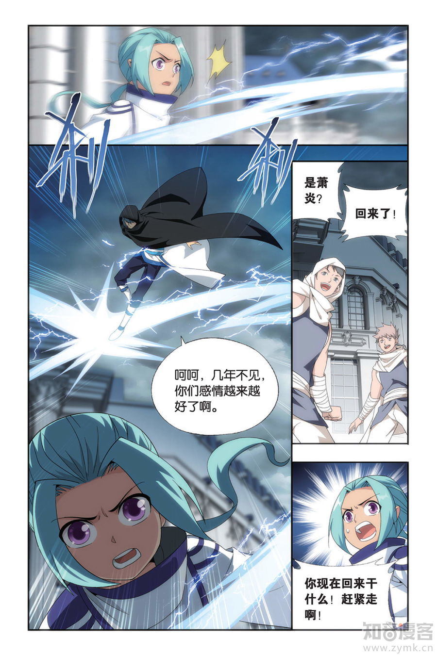 Comic Book Images