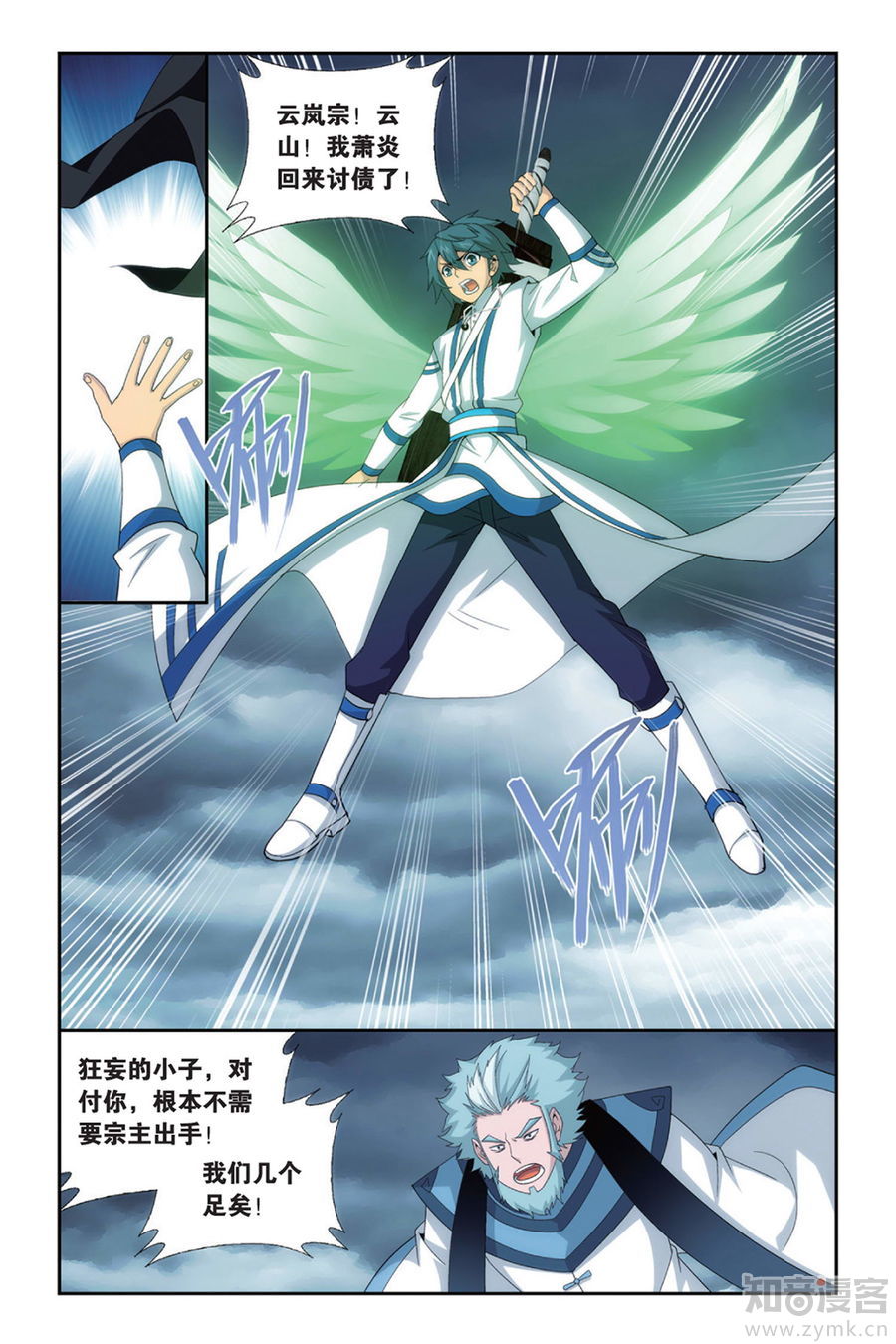 Comic Book Images