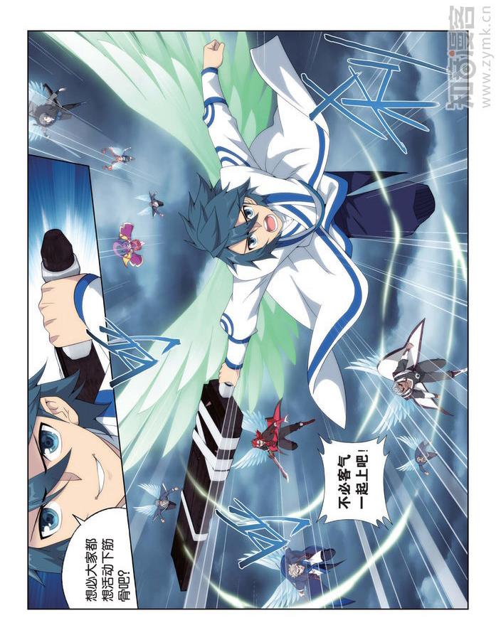 Comic Book Images