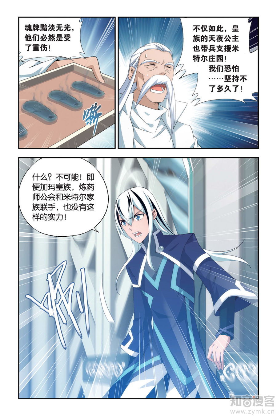 Comic Book Images