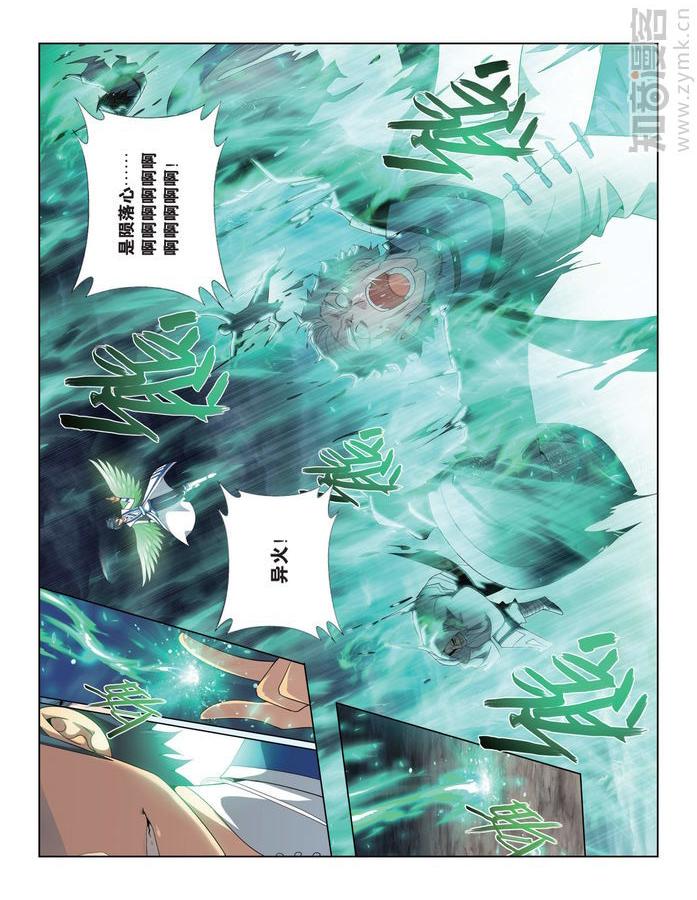 Comic Book Images