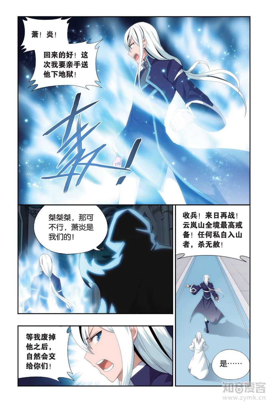 Comic Book Images