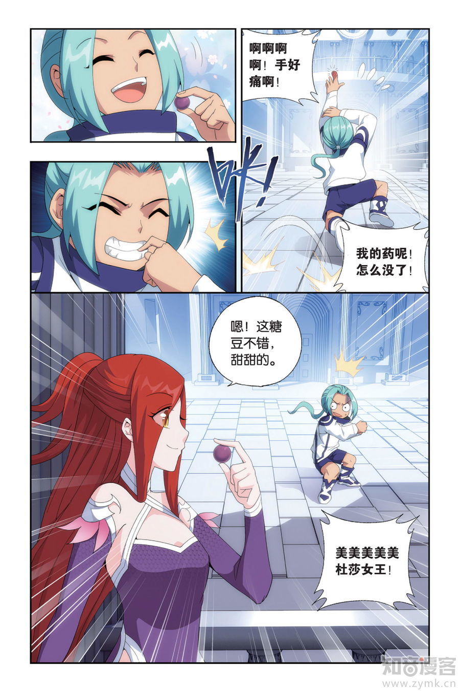 Comic Book Images