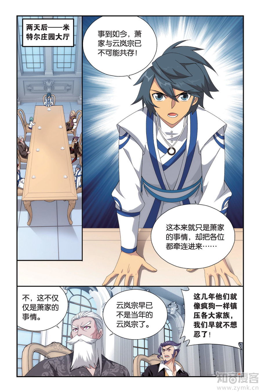 Comic Book Images