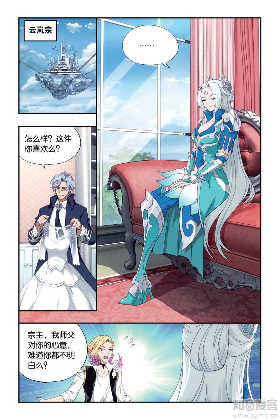 Comic Book Images