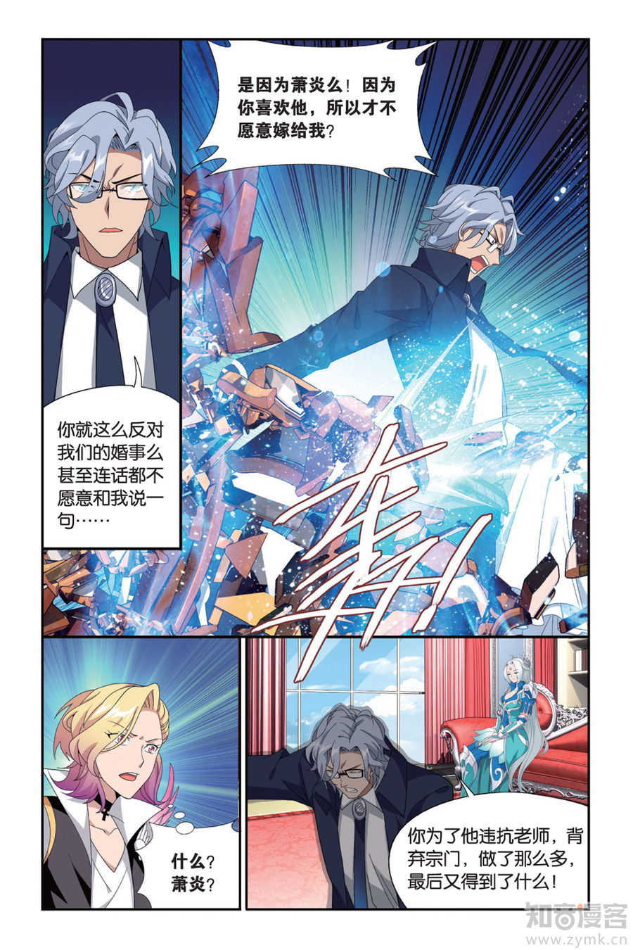 Comic Book Images