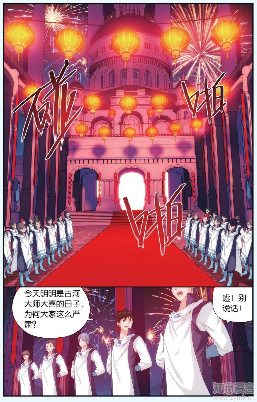 Comic Book Images