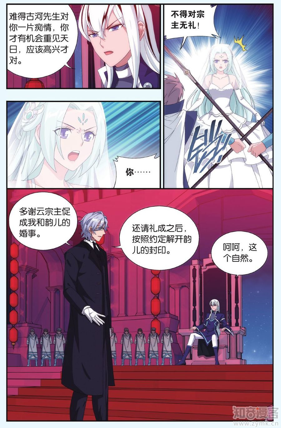 Comic Book Images