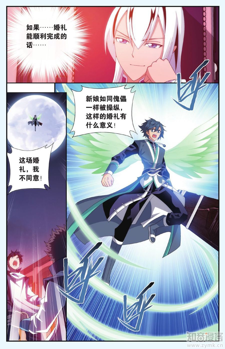 Comic Book Images