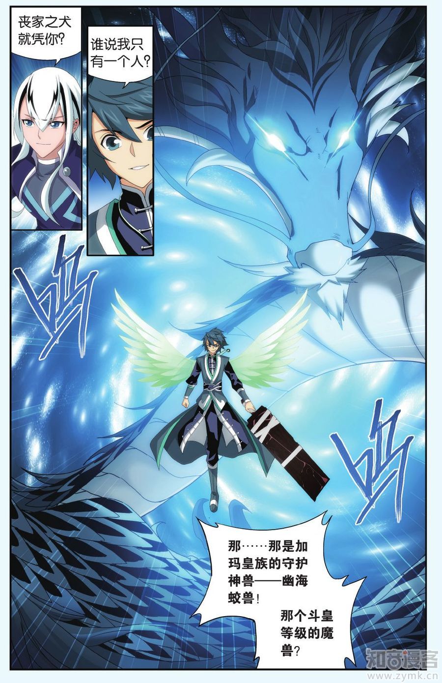 Comic Book Images