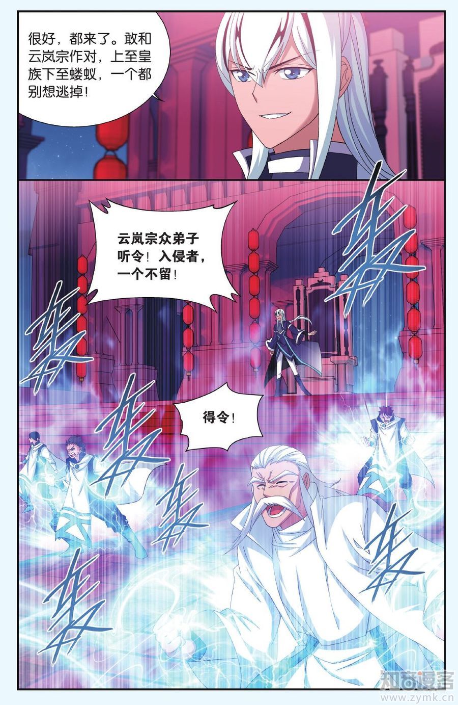 Comic Book Images