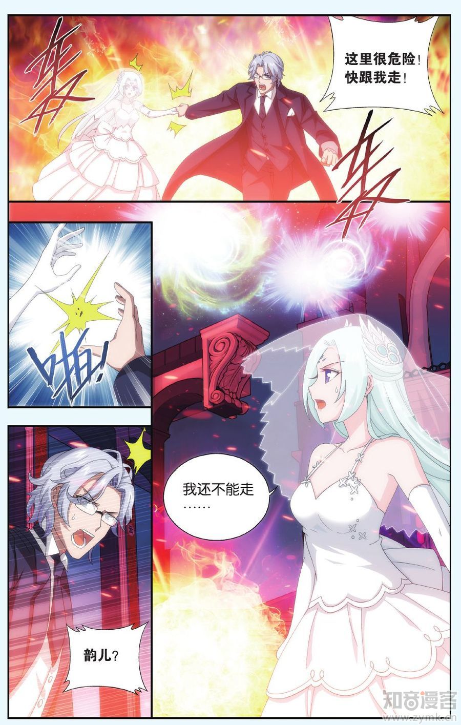 Comic Book Images