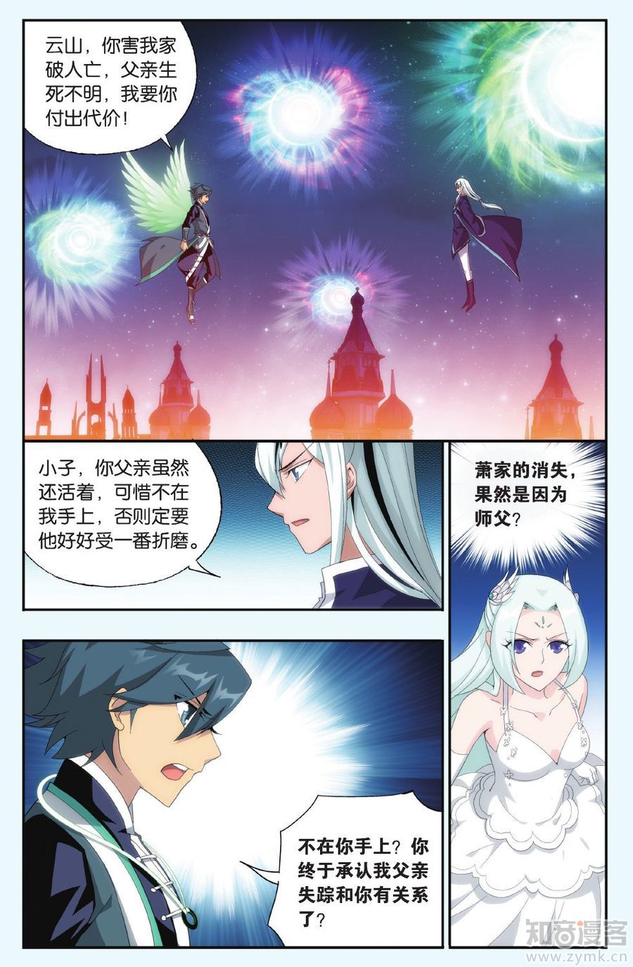 Comic Book Images