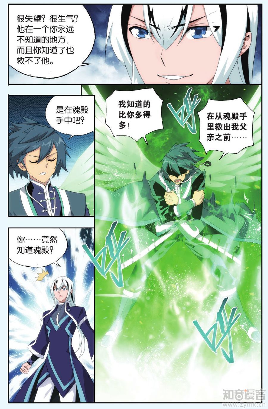 Comic Book Images