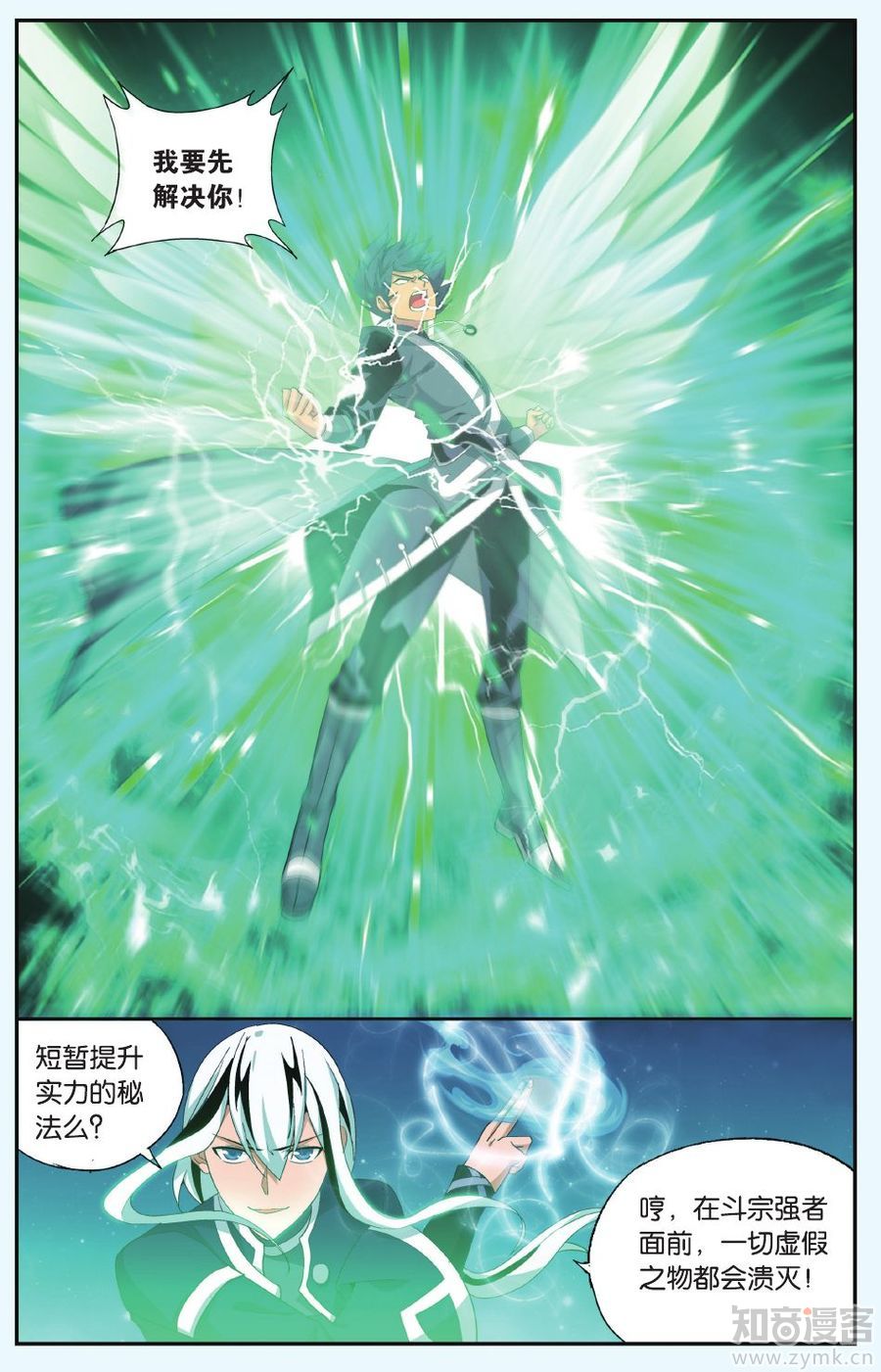 Comic Book Images