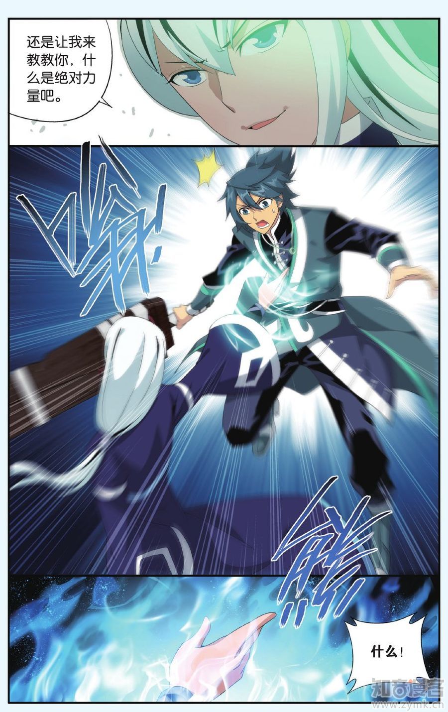 Comic Book Images