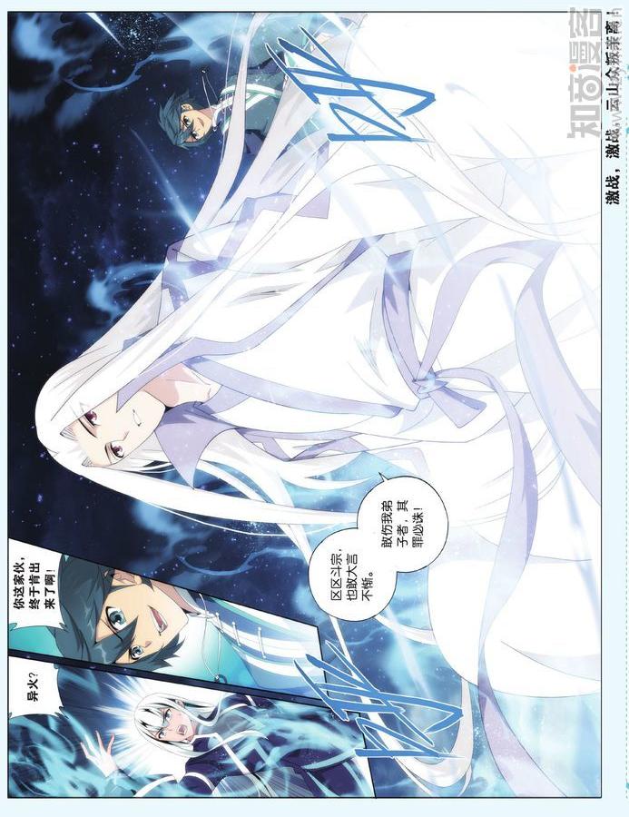 Comic Book Images