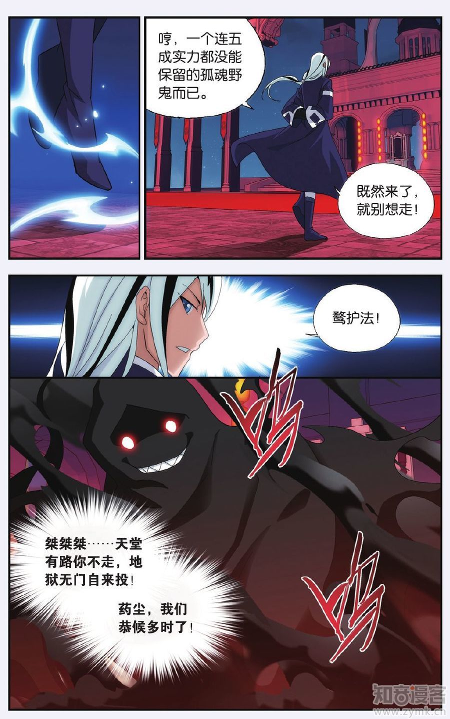 Comic Book Images