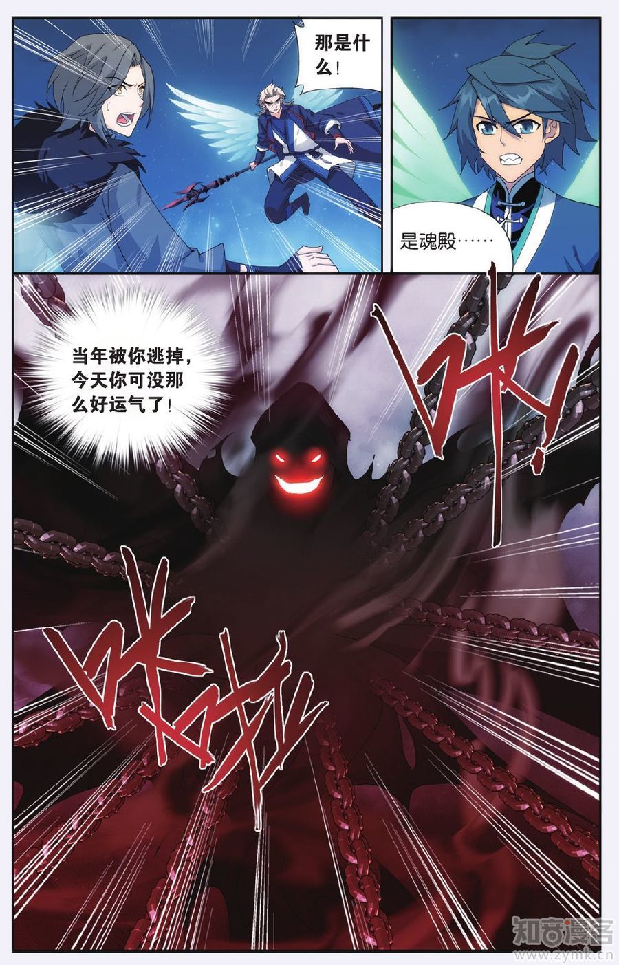 Comic Book Images