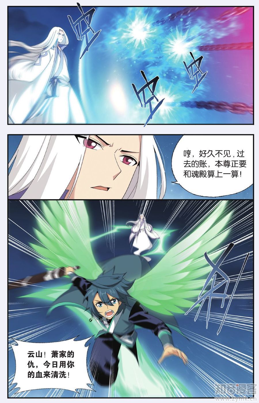 Comic Book Images