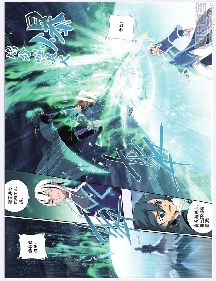 Comic Book Images