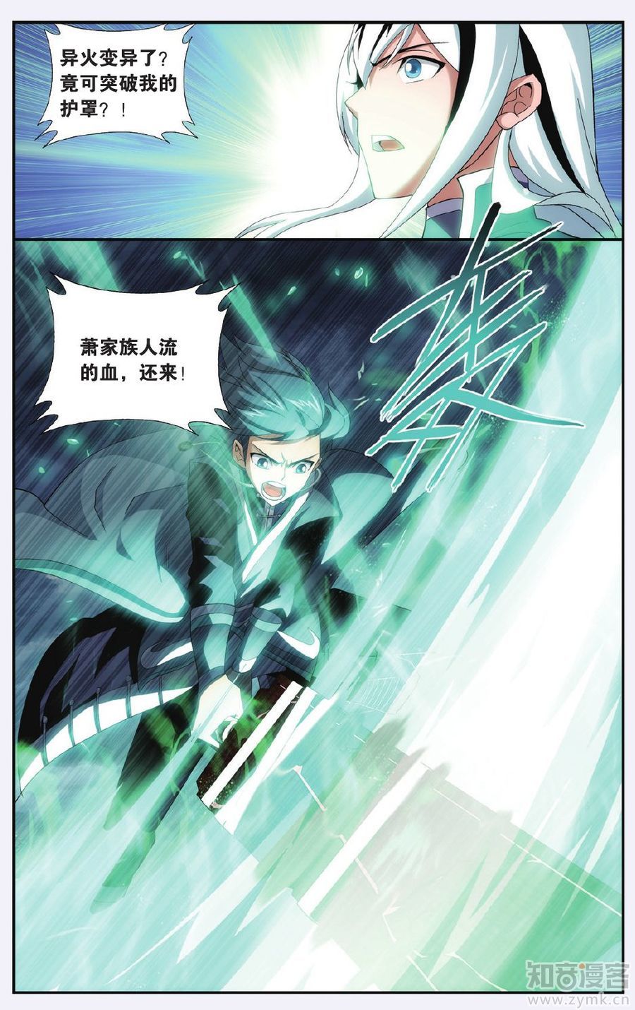 Comic Book Images