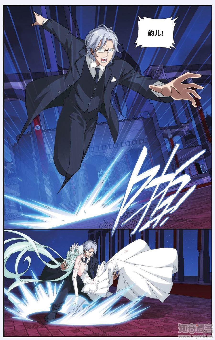 Comic Book Images