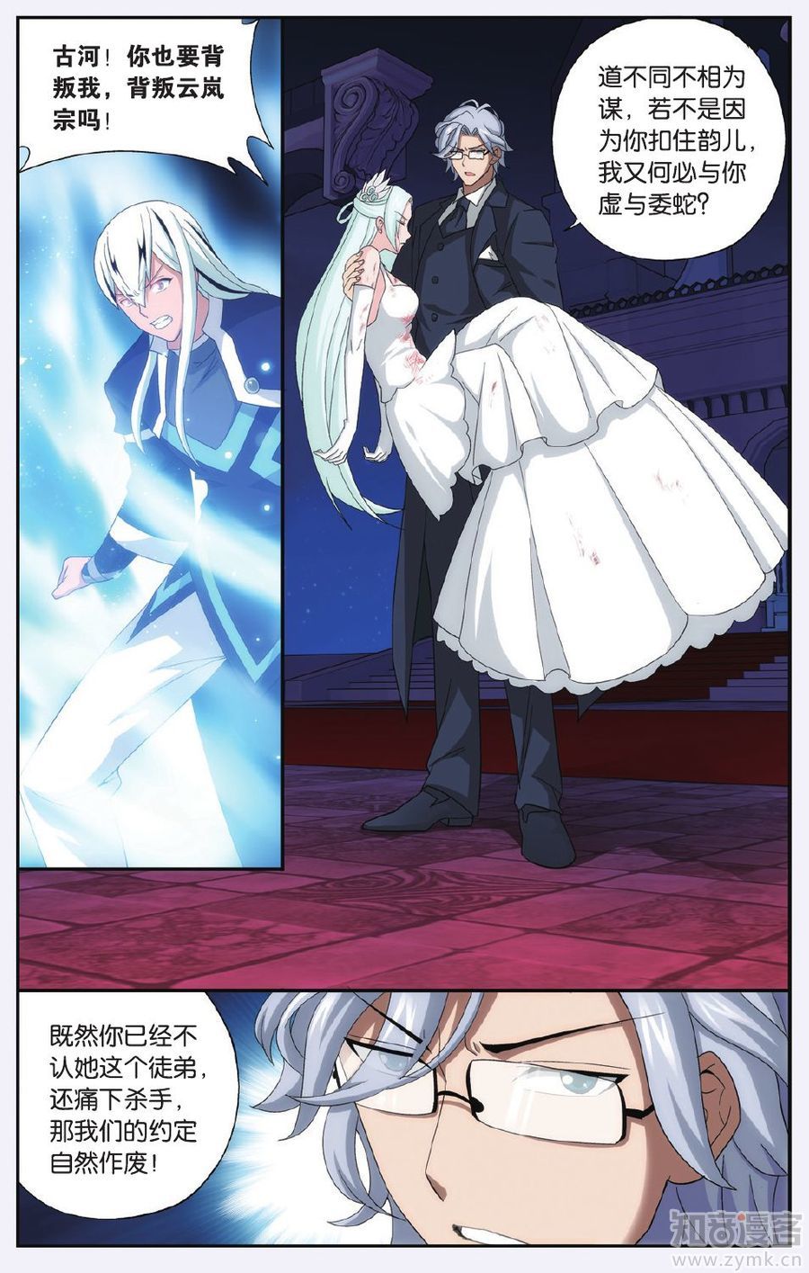 Comic Book Images