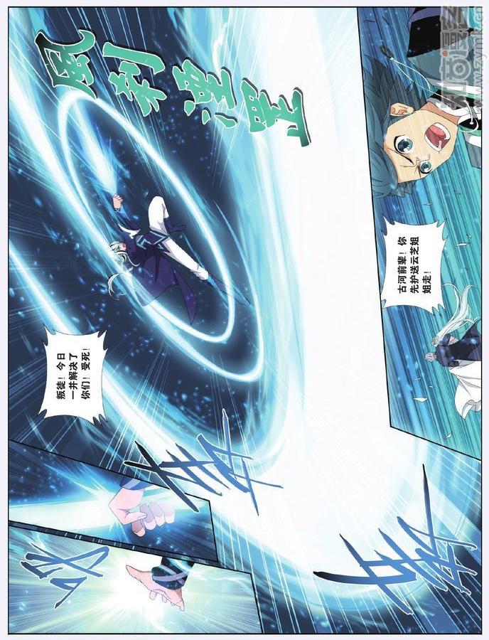 Comic Book Images