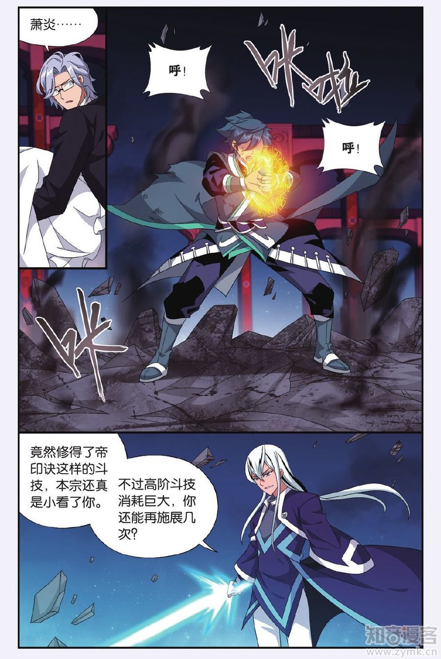 Comic Book Images