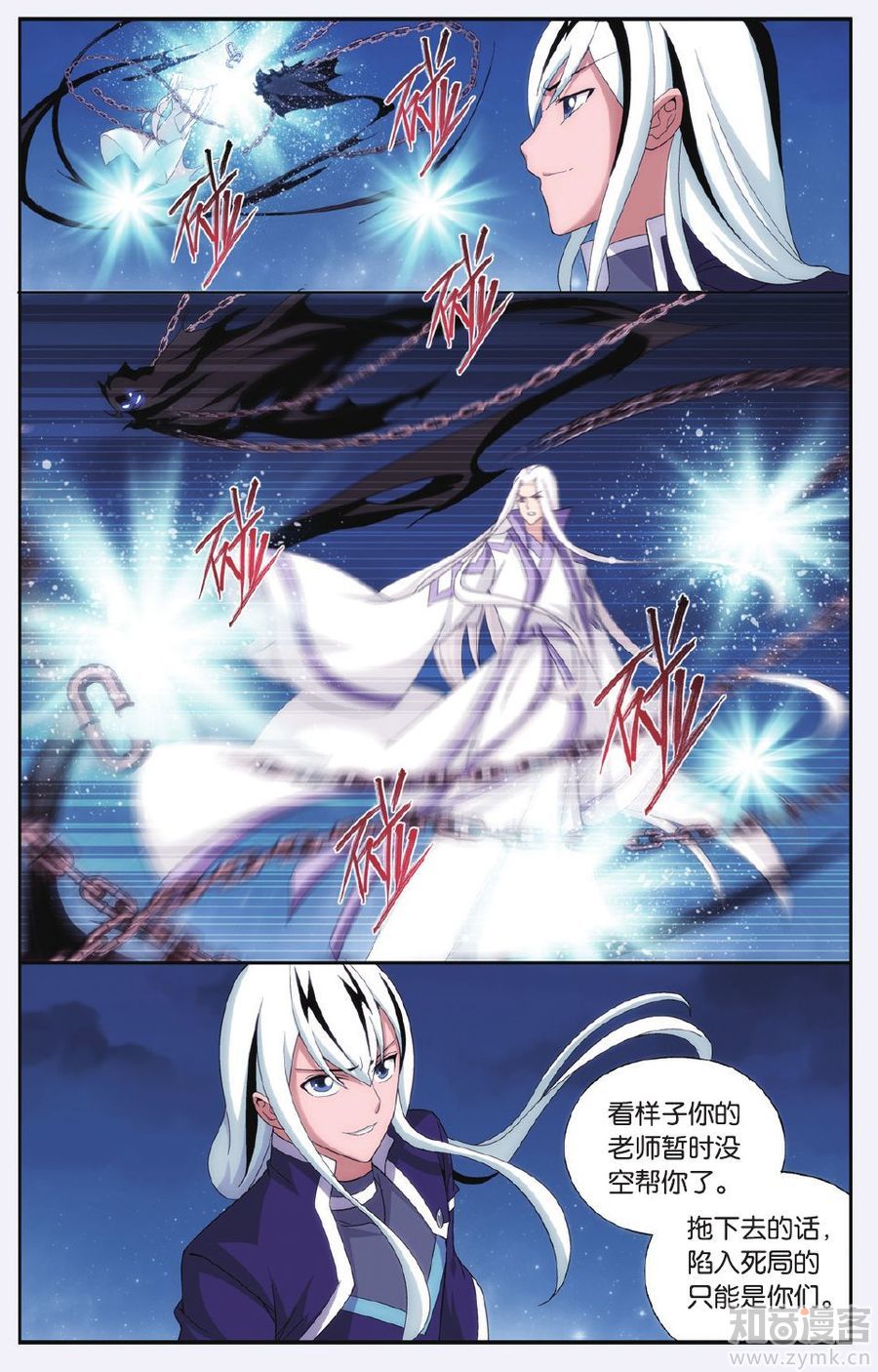 Comic Book Images