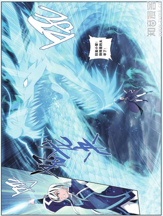 Comic Book Images