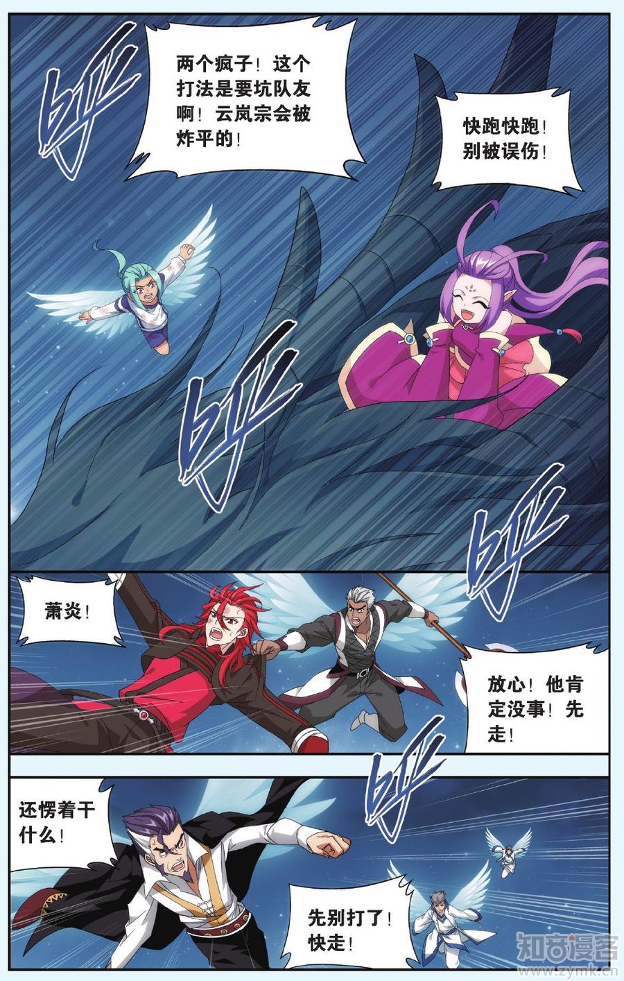 Comic Book Images
