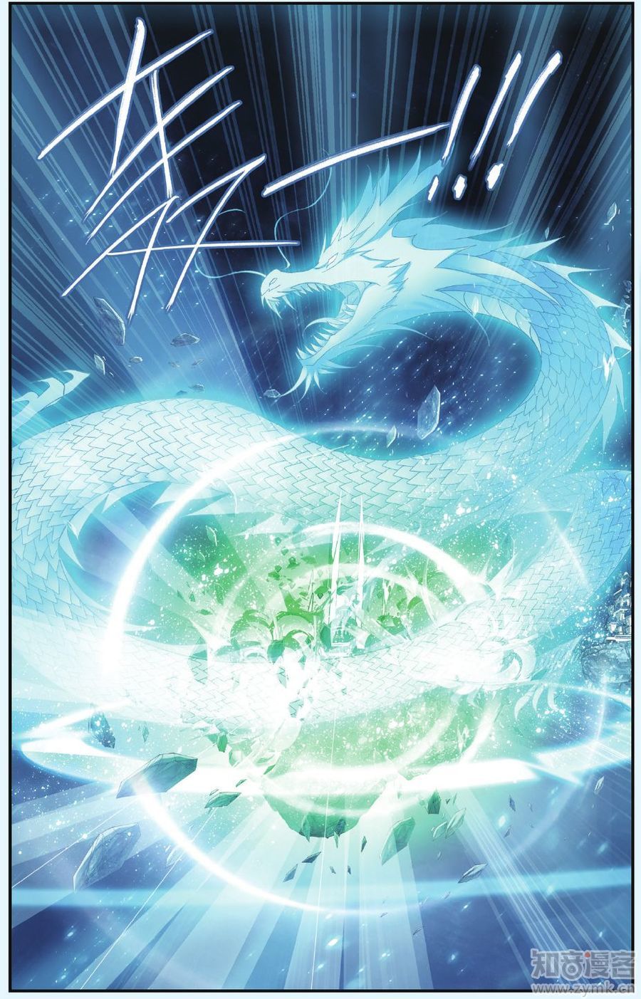 Comic Book Images