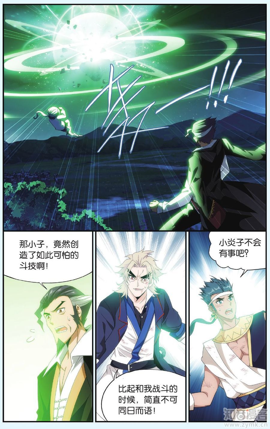Comic Book Images