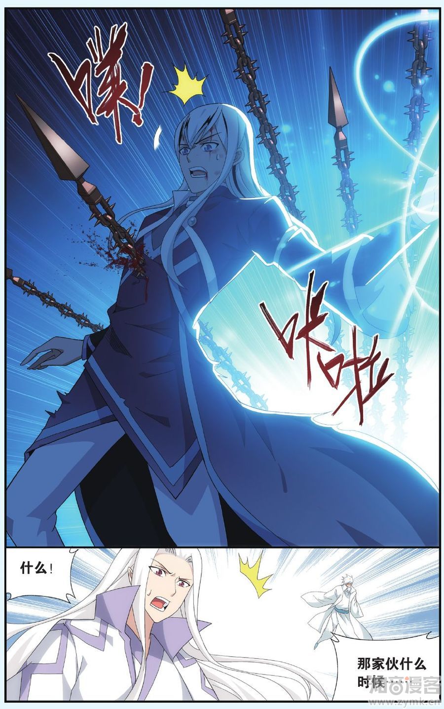 Comic Book Images