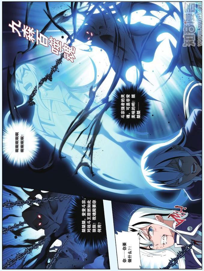 Comic Book Images