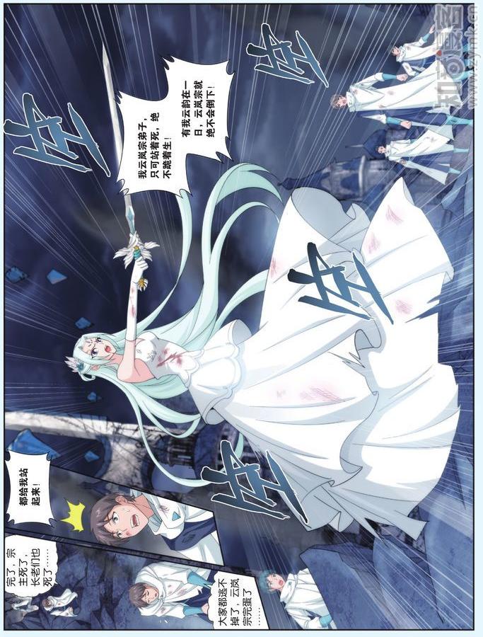 Comic Book Images