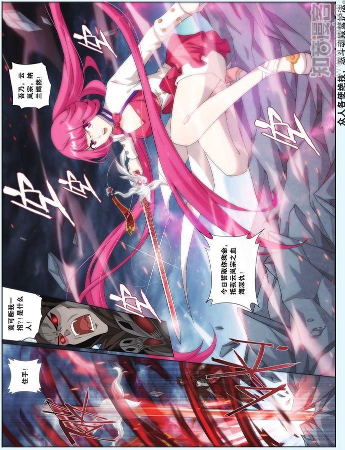Comic Book Images