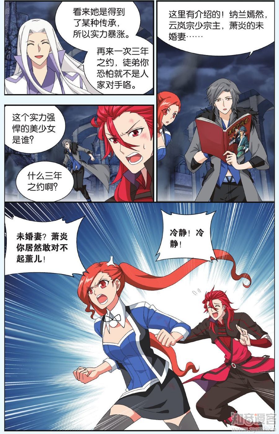 Comic Book Images