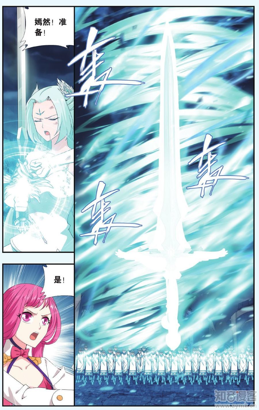 Comic Book Images