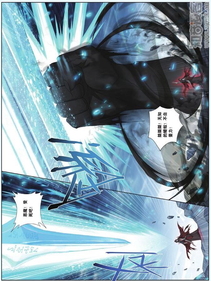 Comic Book Images