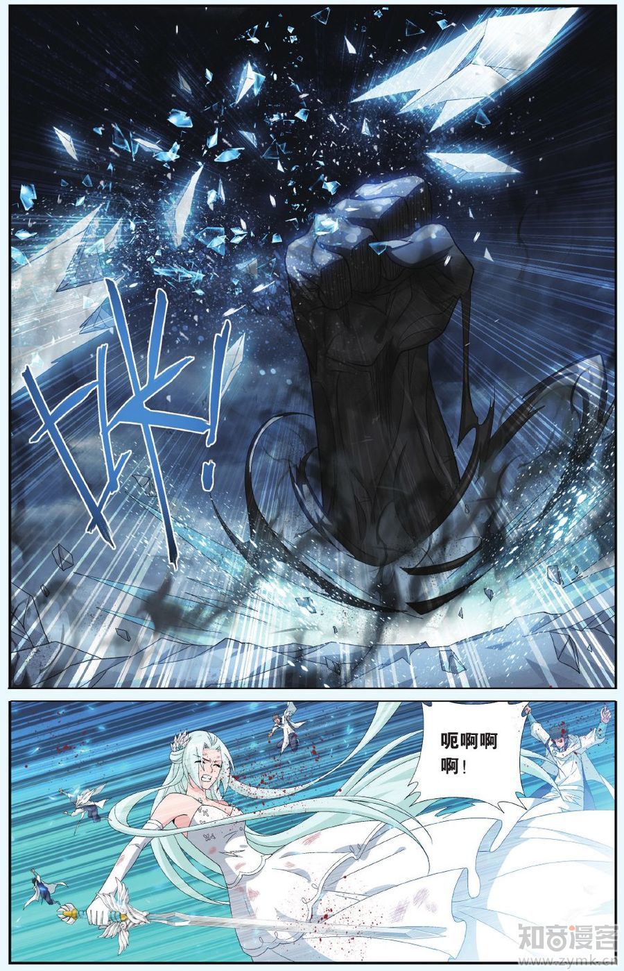 Comic Book Images