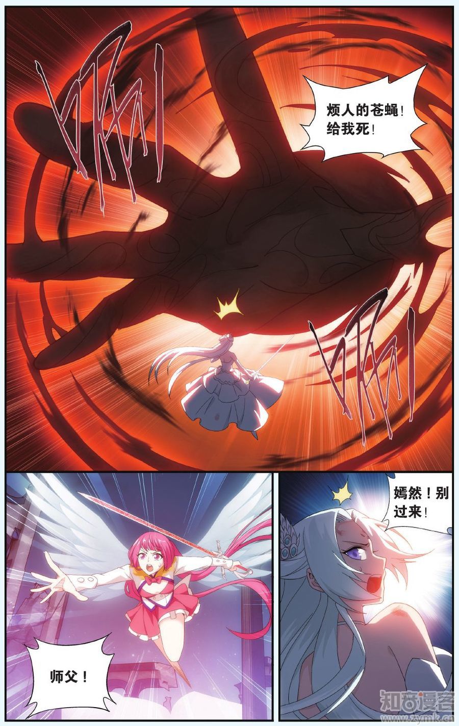 Comic Book Images