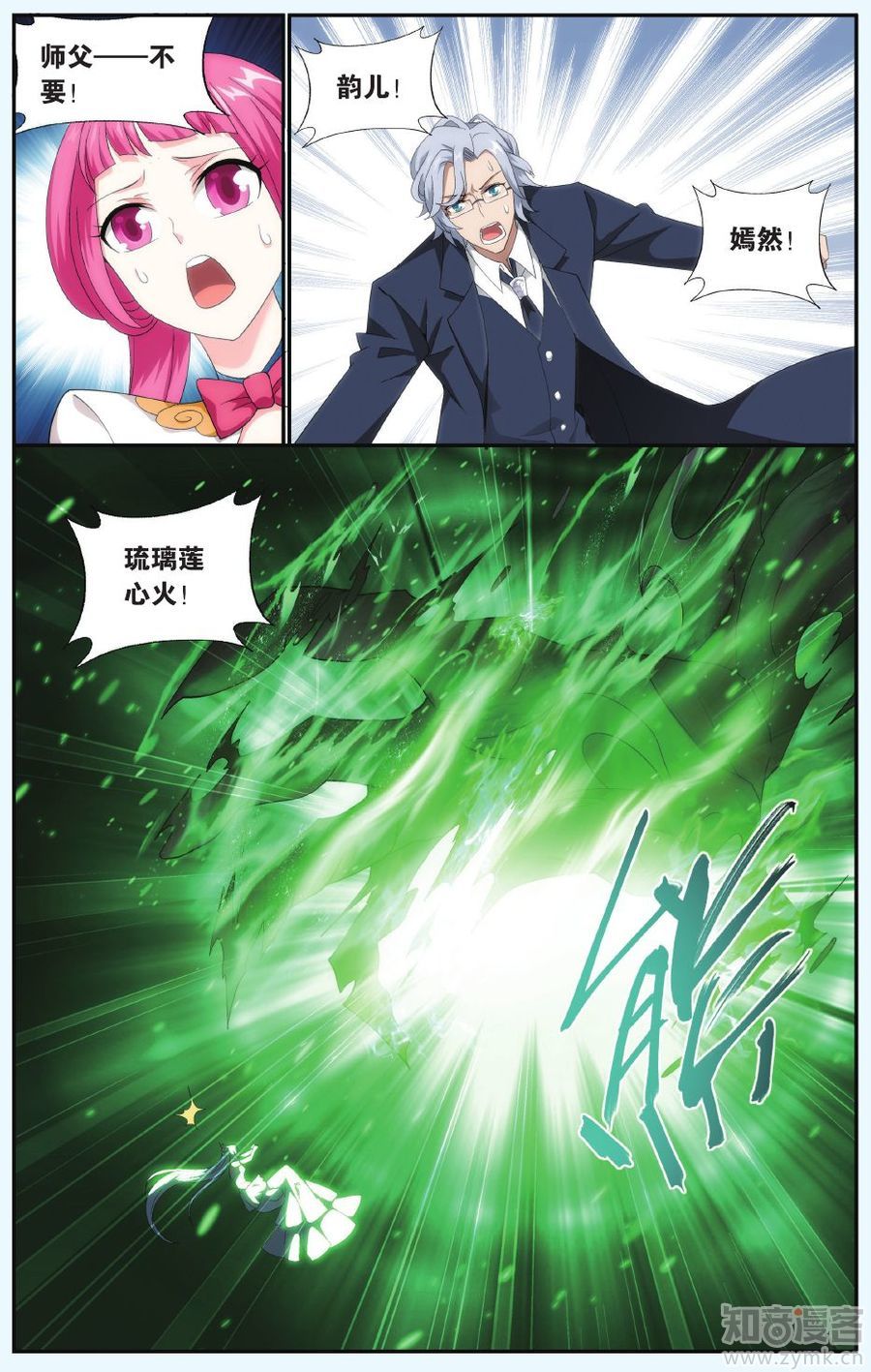 Comic Book Images